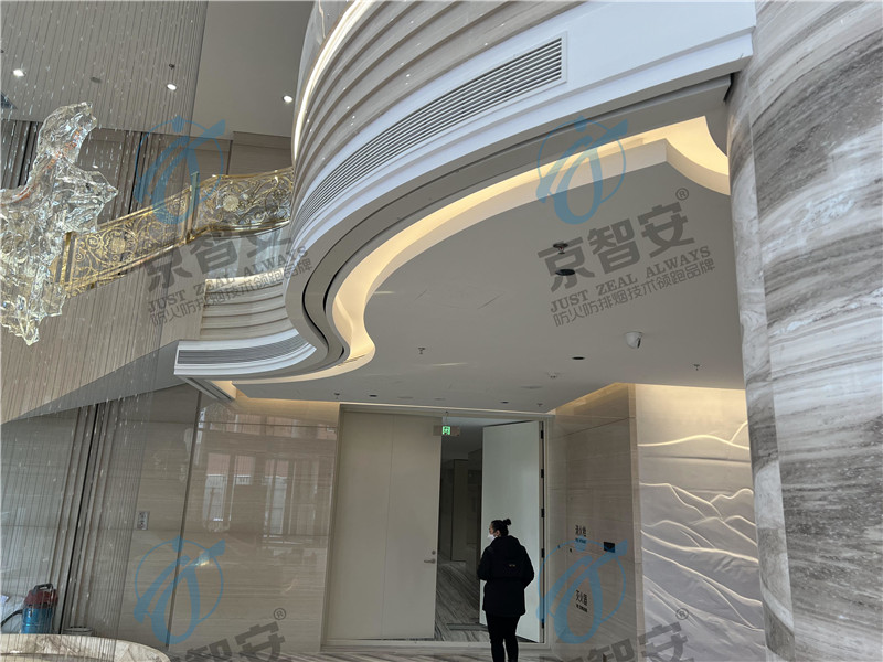 折叠提升挡烟垂壁收口图