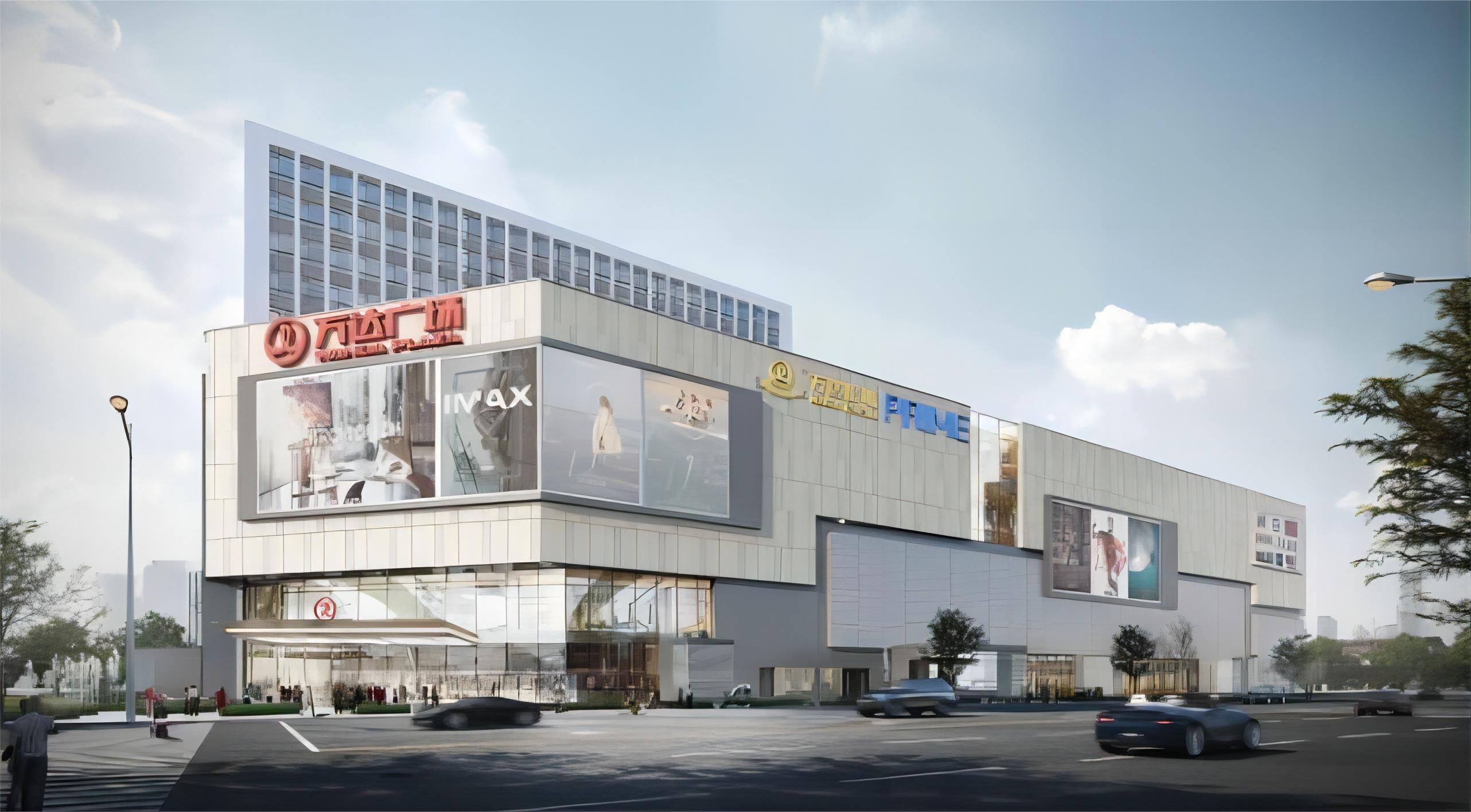 北京沙河万达广场